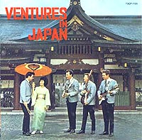 ventures